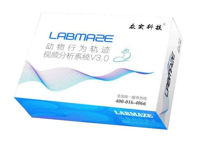 小动物运动轨迹追踪系统