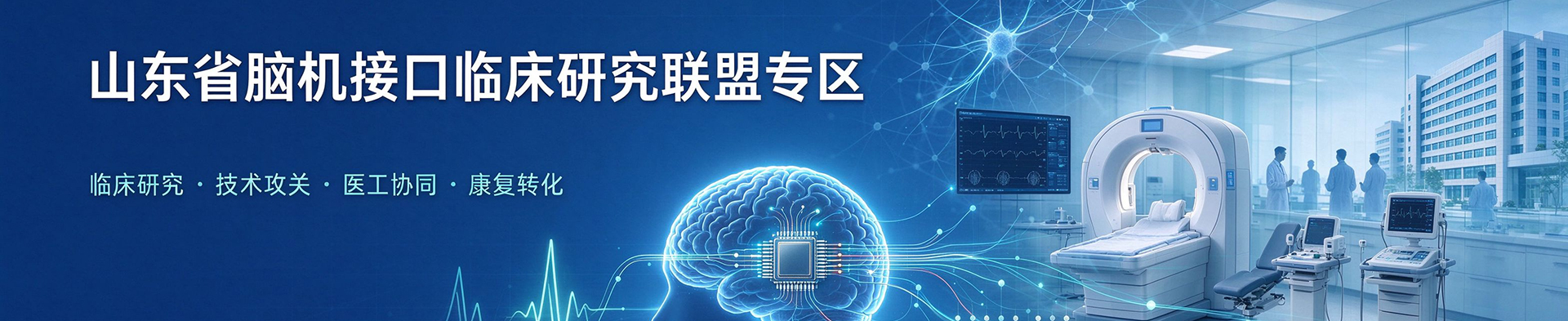 专题专区